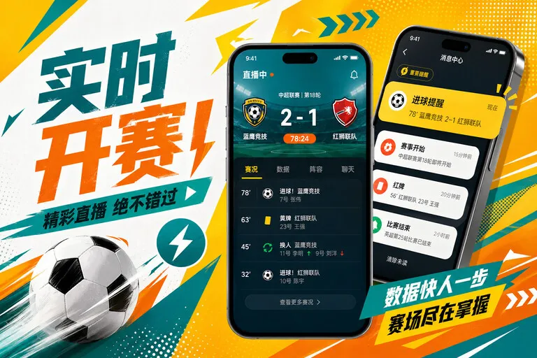 bob体育 App 移动阅读亮点：数据口径