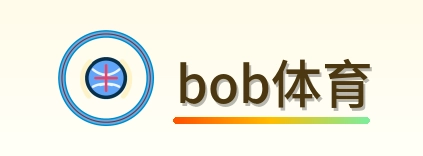 bob体育 Logo